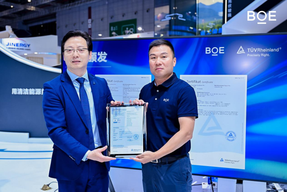 BOE攜鈣鈦礦與新能源解決方案亮相2025 SNEC，科技創新驅動行業綠色發展