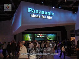 新天會展 專業的國內與國際展會服務伙伴