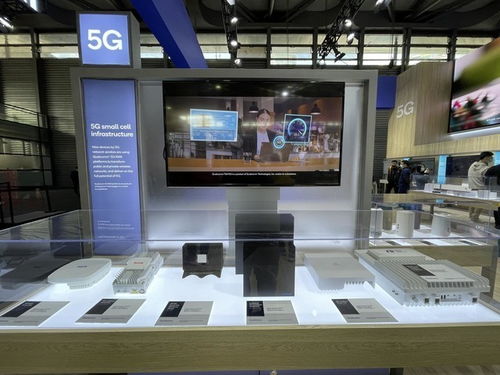 MWCS21高通展臺(tái) 全場(chǎng)景智慧生活圖景下的未來科技布局